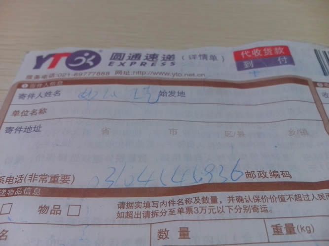 廣西百色市在家做手工活串珠哪里有，珠繡材料套裝訂購(圖2)