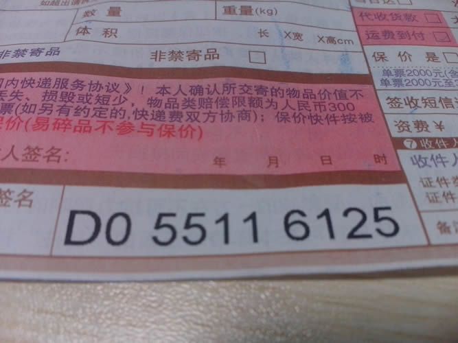 廣西百色市在家做手工活串珠哪里有，珠繡材料套裝訂購(圖3)