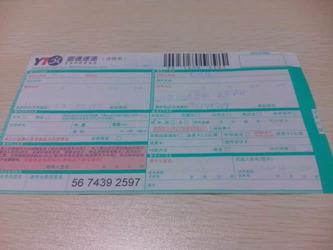 遼寧營(yíng)口誰(shuí)有接過(guò)串珠加工手工活？靠譜嗎？(圖1)