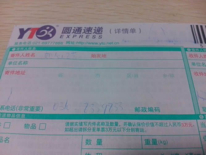遼寧營(yíng)口誰(shuí)有接過(guò)串珠加工手工活？靠譜嗎？(圖2)