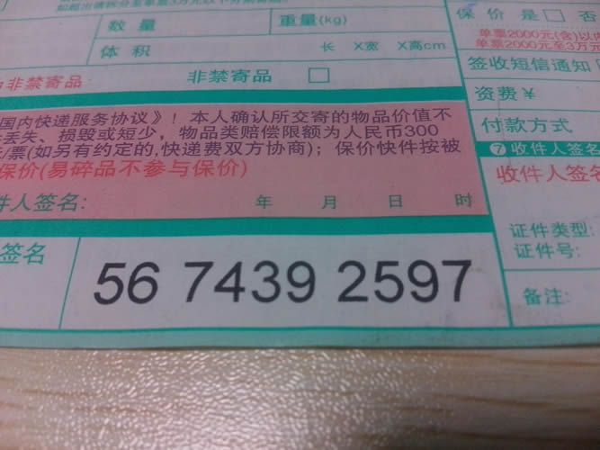 遼寧營(yíng)口誰(shuí)有接過(guò)串珠加工手工活？靠譜嗎？(圖3)