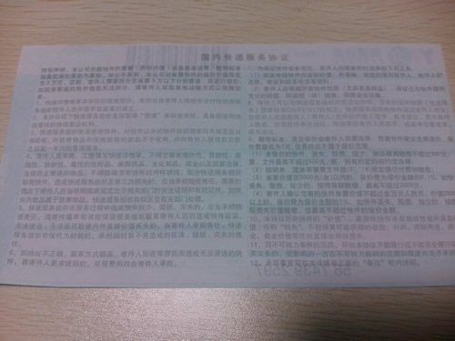遼寧營(yíng)口誰(shuí)有接過(guò)串珠加工手工活？靠譜嗎？(圖4)