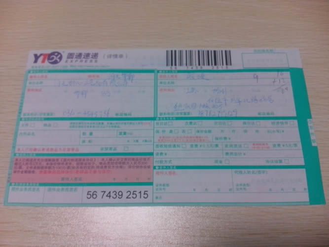 廣東廣州手工活可靠嗎？像串珠那種做加盟代理能賺錢嗎(圖1)