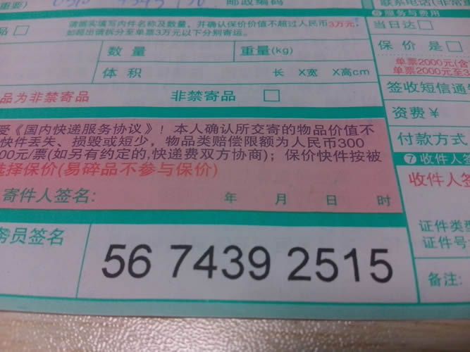 廣東廣州手工活可靠嗎？像串珠那種做加盟代理能賺錢嗎(圖3)