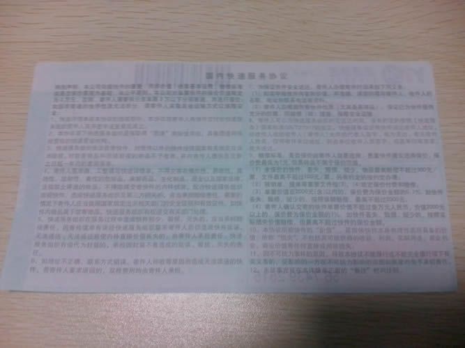 廣東廣州手工活可靠嗎？像串珠那種做加盟代理能賺錢嗎(圖4)