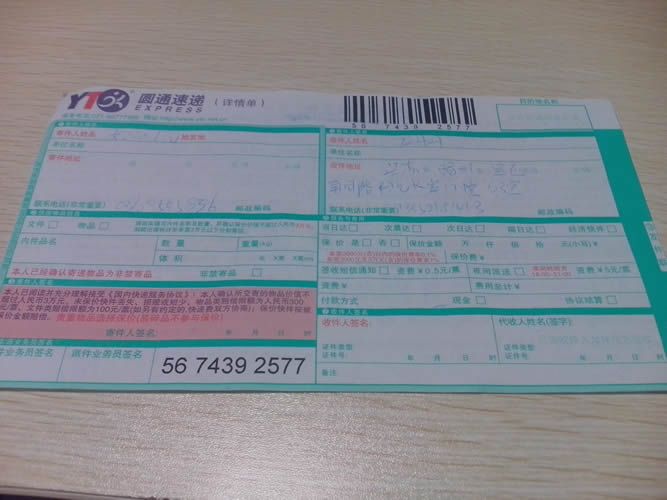 江蘇揚(yáng)州手工活加工怎么樣？加盟代理是真的嗎？(圖1)