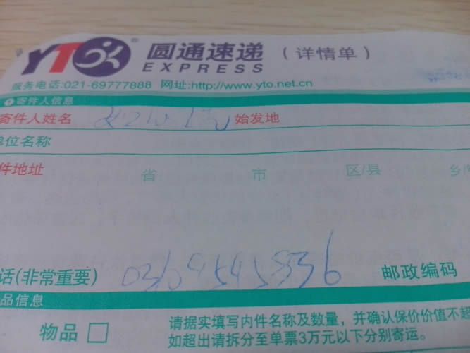 江蘇揚(yáng)州手工活加工怎么樣？加盟代理是真的嗎？(圖2)