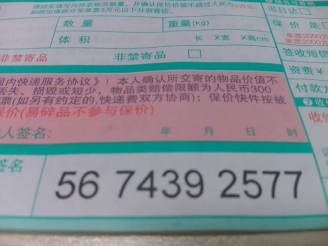 江蘇揚(yáng)州手工活加工怎么樣？加盟代理是真的嗎？(圖3)