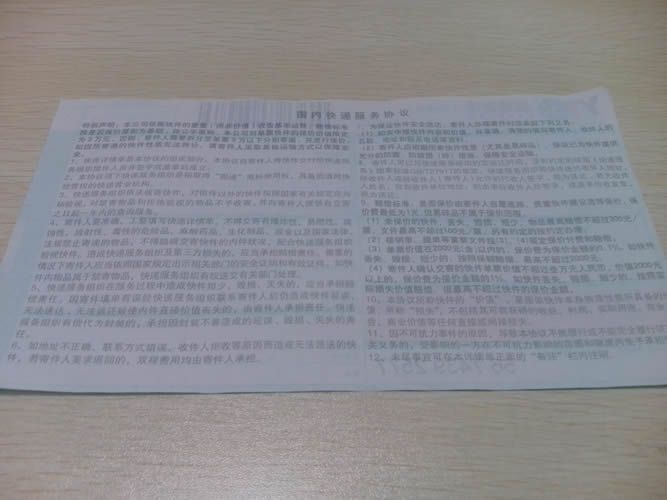 江蘇揚(yáng)州手工活加工怎么樣？加盟代理是真的嗎？(圖4)