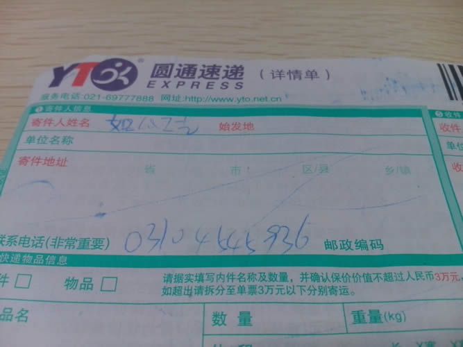 安徽手工活外發(fā)加工網(wǎng)有哪些是正規(guī)的？手工活之家是真的嗎(圖2)