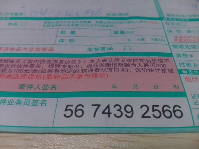 安徽手工活外發(fā)加工網(wǎng)有哪些是正規(guī)的？手工活之家是真的嗎(圖3)