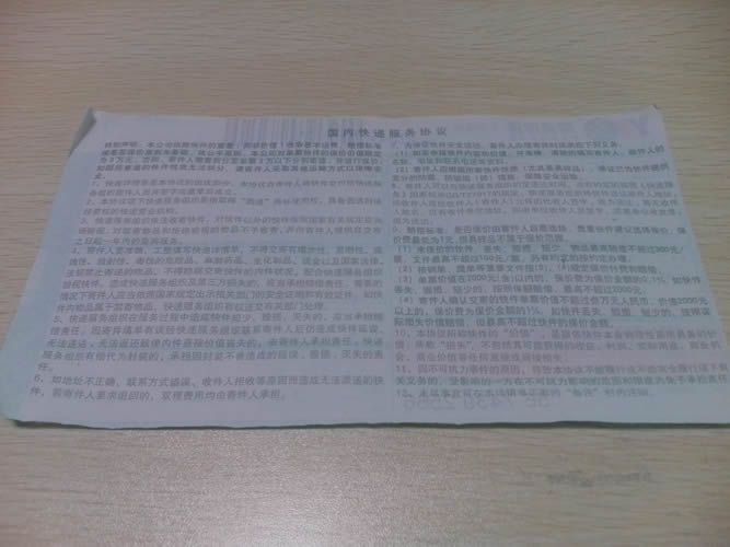安徽手工活外發(fā)加工網(wǎng)有哪些是正規(guī)的？手工活之家是真的嗎(圖4)