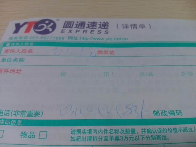 山東泰安串珠來料加工哪里拿？有可靠的廠家嗎(圖2)