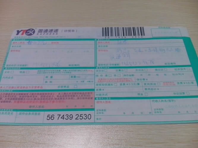 浙江手工活兼職去哪里找呀？麗水市做串珠能賺到錢嗎(圖1)