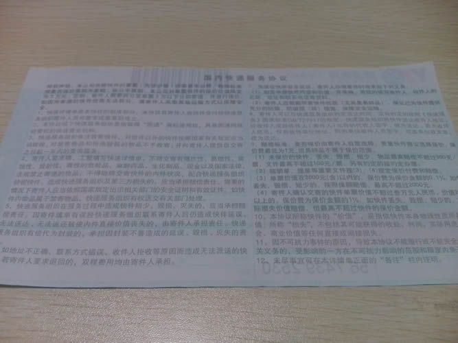 浙江手工活兼職去哪里找呀？麗水市做串珠能賺到錢嗎(圖4)