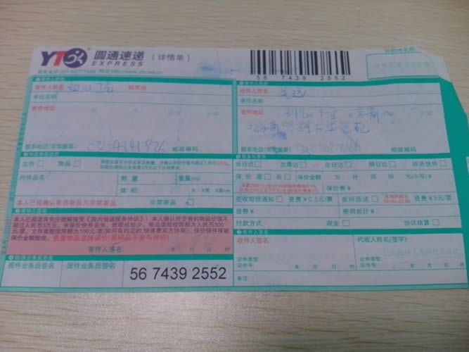 湖北十堰在家做手工活可靠嗎？正規(guī)加盟代理商是哪個(圖1)