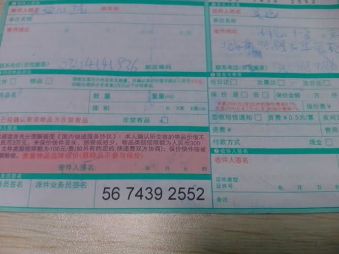 湖北十堰在家做手工活可靠嗎？正規(guī)加盟代理商是哪個(圖3)