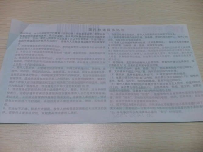 湖北十堰在家做手工活可靠嗎？正規(guī)加盟代理商是哪個(圖4)