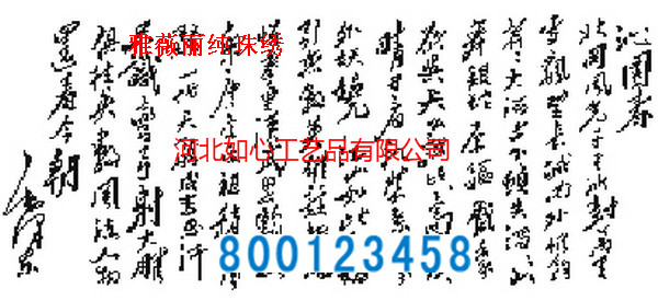 手工活外發(fā)新訂單預(yù)告：大量需求手工外發(fā)加工，可以帶回家做(圖3)