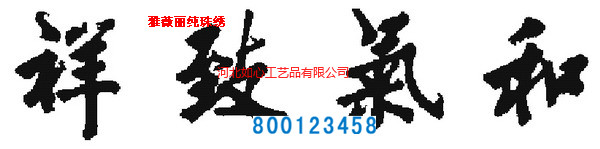 手工活外發(fā)新訂單預(yù)告：大量需求手工外發(fā)加工，可以帶回家做(圖8)