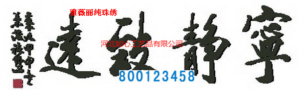 手工活外發(fā)新訂單預(yù)告：大量需求手工外發(fā)加工，可以帶回家做(圖9)