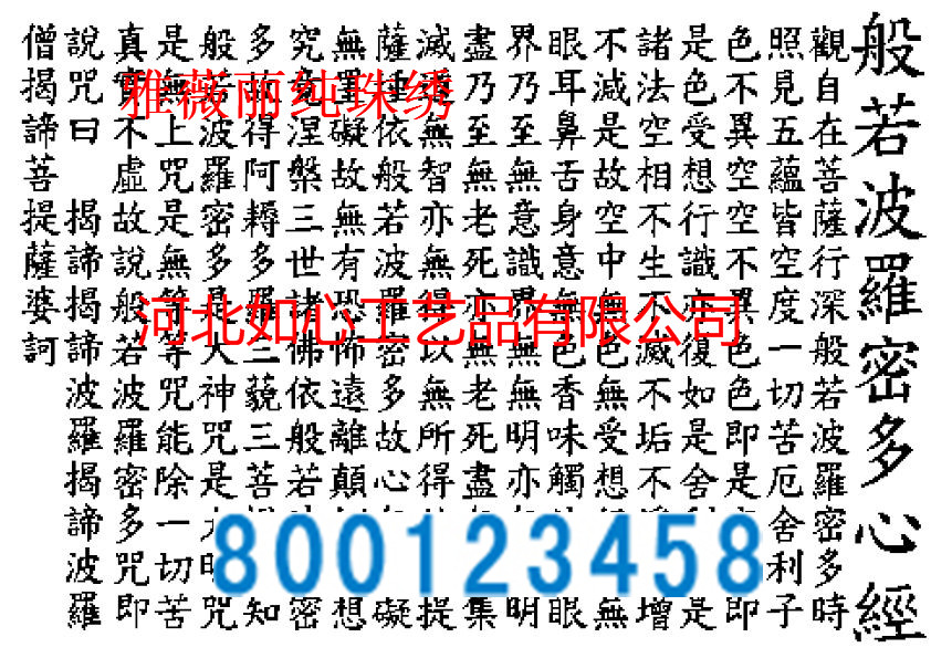 手工活外發(fā)新訂單預(yù)告：大量需求手工外發(fā)加工，可以帶回家做(圖10)