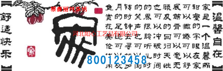 手工活外發(fā)新訂單預(yù)告：大量需求手工外發(fā)加工，可以帶回家做(圖14)