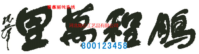 手工活外發(fā)新訂單預(yù)告：大量需求手工外發(fā)加工，可以帶回家做(圖16)
