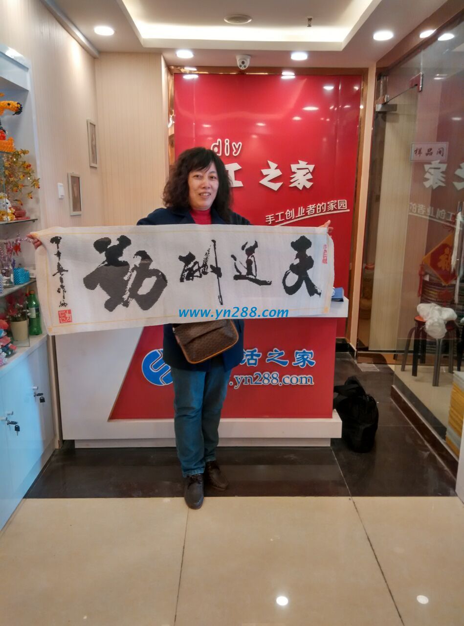 上海大姐制作手工活中遇難題，親自到手工活之家“取經(jīng)”后滿意歸(圖1)