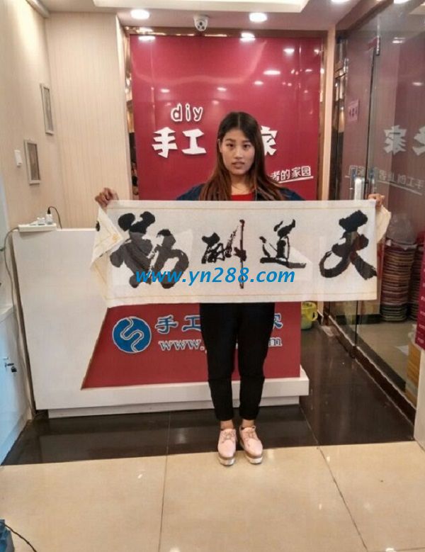 女人在家賺錢的方法很多，在手工活之家做串珠加工是好的選擇