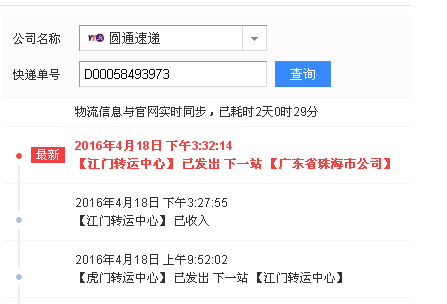 可兼職手工活，廣東珠海上班族梁女士業(yè)余時(shí)間做手工活珠繡增加收入(圖2)