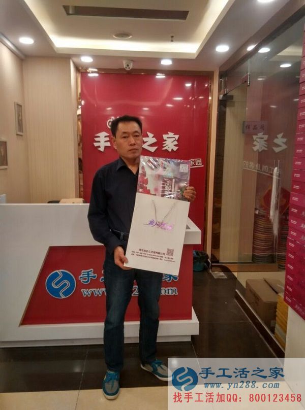 河北吳橋程先生來手工活之家考察，找到手工活串珠創(chuàng)業(yè)好項目(圖1)