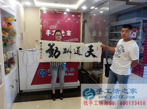 山東德州劉女士試做手工活串珠繡成功，小兩口欲在家組織人做手工活(圖1)