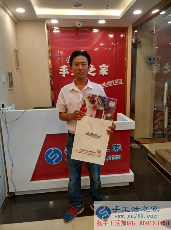 河北石家莊楊先生來(lái)手工活之家考察欲組織當(dāng)?shù)厝俗鍪止せ畲槔C賺錢(qián) 河北石家莊楊先生來(lái)手工活之家考察欲組織當(dāng)?shù)厝俗鍪止せ畲槔C賺錢(qián)(圖1)