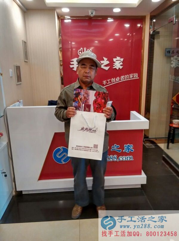 給老伴找手工活，邯鄲雞澤崔老先生來手工活之家考察拿貨欲加盟代理(圖1)