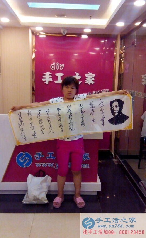 老客戶邯鄲武安袁女士親自來(lái)公司交貨，在家做手工活走上致富路！(圖1)
