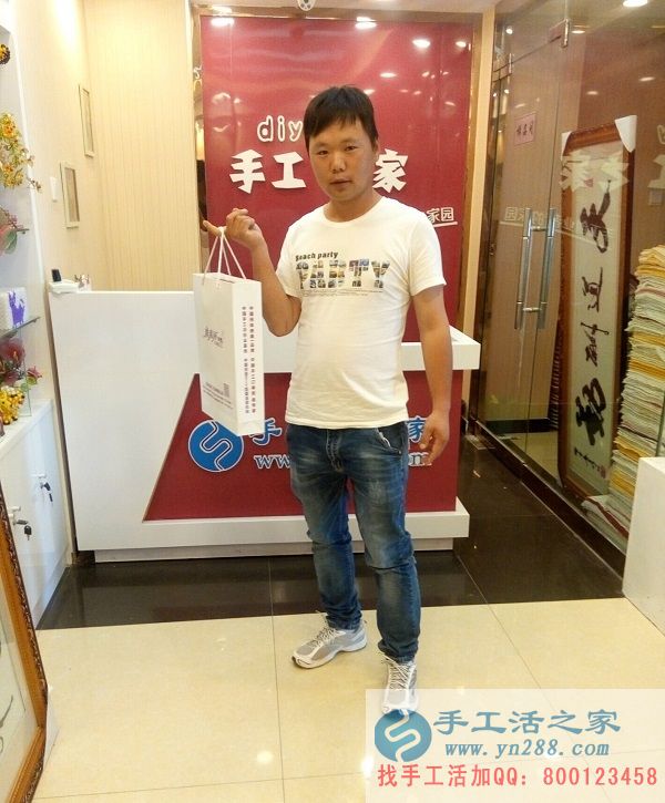 工資低不愿給人打工，河南曹先生來手工活之家找到創(chuàng)業(yè)好項目(圖1)