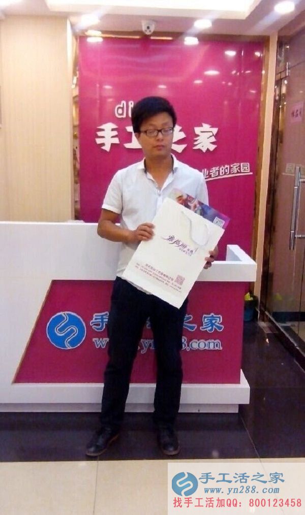 給妻子找手工活做，河南張先生來手工活之家找到正規(guī)手工活(圖1)