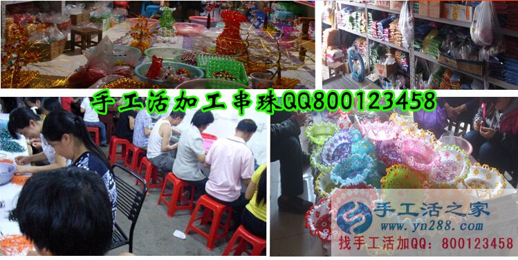 家庭手工活外發(fā)加工 手工活串珠壁畫(huà) 無(wú)押金手工活外放(圖1)