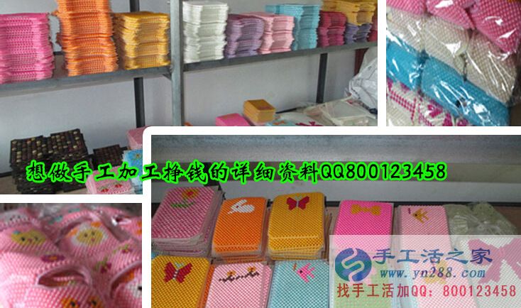 家庭手工活外發(fā)加工 手工活串珠壁畫(huà) 無(wú)押金手工活外放(圖2)