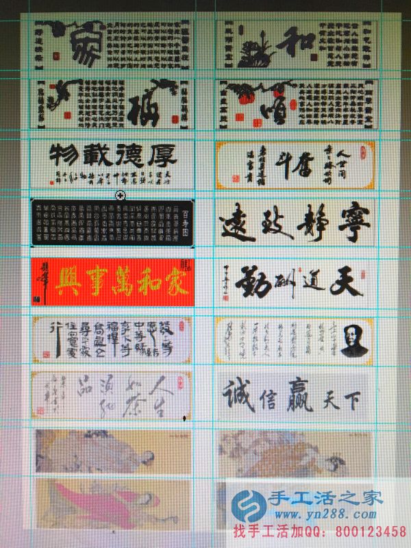 在網(wǎng)頁上設(shè)計(jì)貼紙圖案，讓客服可以看見材料效果圖
