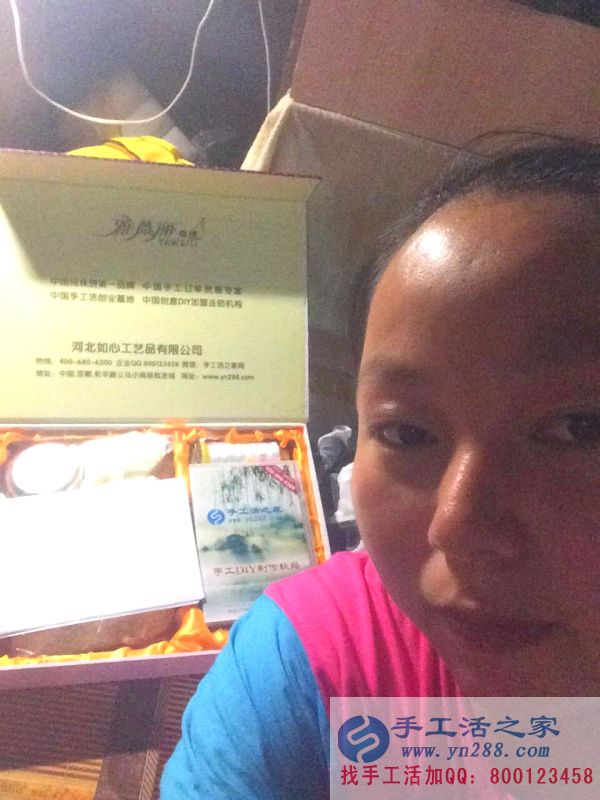 上海市奉賢區(qū)打工劉女士在家做兼職不用押金不用交錢,無需押金 劉貞