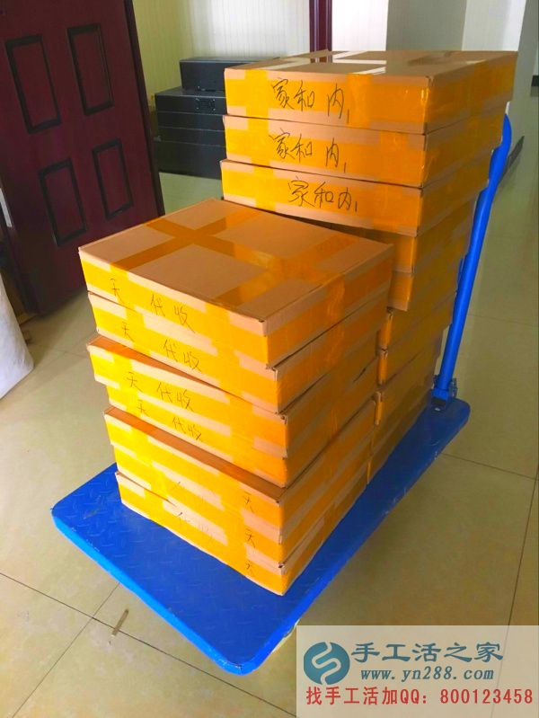 手工活之家外發(fā)加工2016年7月23日發(fā)貨記錄: 快遞人員與手工活之家工作人員認真清點材料