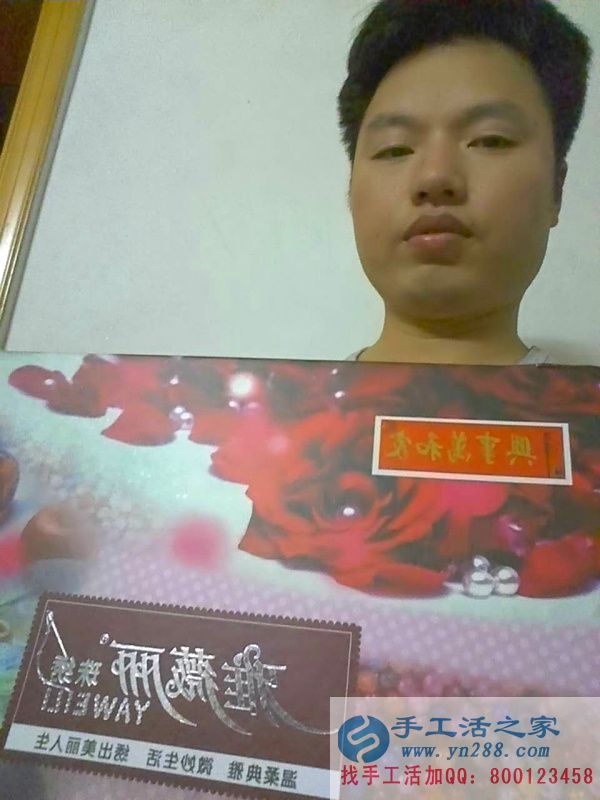 廣東省興寧市新陂鎮(zhèn)張先生找到手工活兼職,手工活外發(fā)項目在家就可以賺錢的項目 張先生