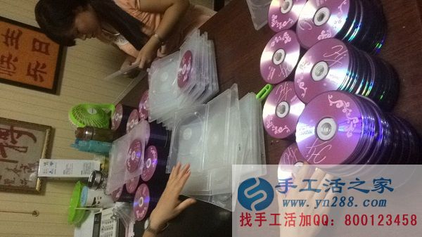 每一件光盤都找到了自己的外套，等待和客戶們見面
