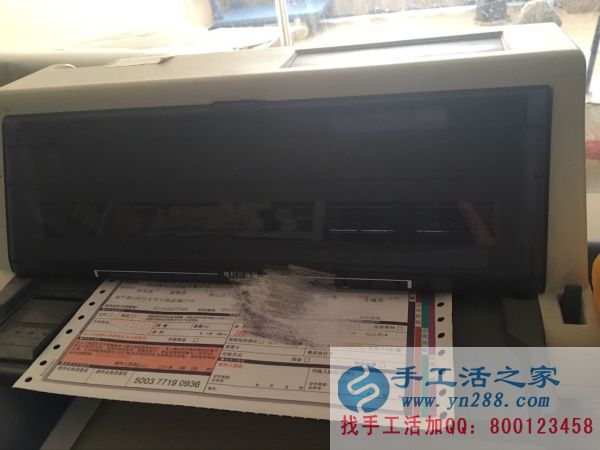 不交押金，快遞單打印中