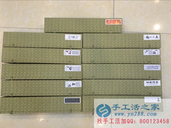 手工活之家網作品禮盒
