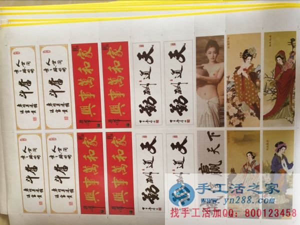 江蘇常州寶媽做手工活串珠繡賺錢，帶孩子賺錢兩不誤！(圖2)