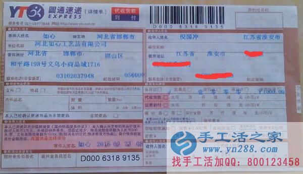 發(fā)家致富不用愁，江蘇淮安倪先生找到手工活之家創(chuàng)業(yè)好項(xiàng)目