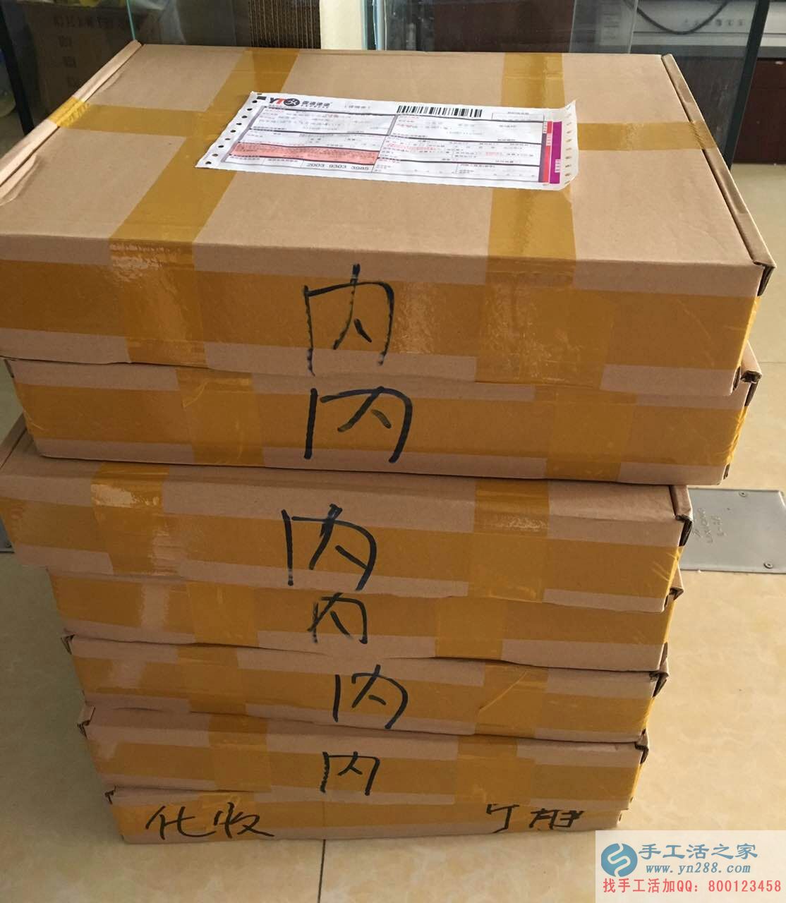 山東濟寧鄉(xiāng)村教師王女士兼職手工活串珠繡賺錢致富改善生活！